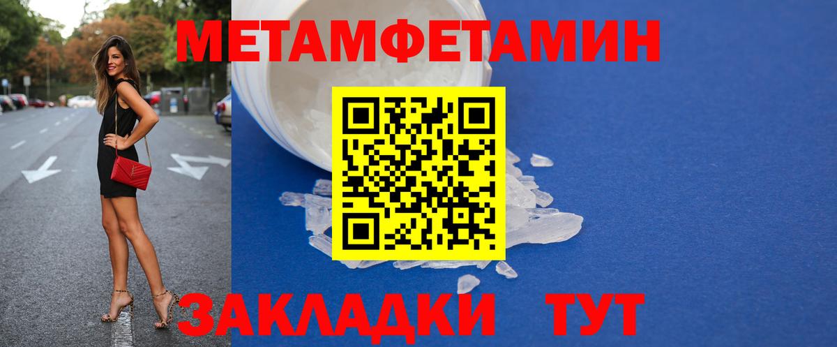 Оренбург  АМФЕТАМИН 98%  Вход с VPN 