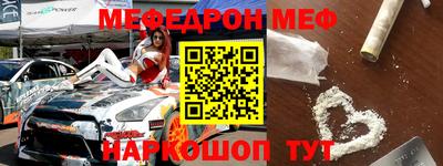 мдпв Партизанск