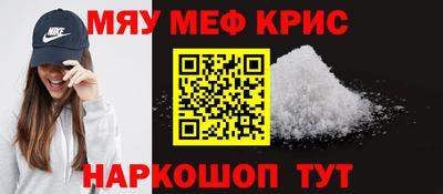 кокаин премиум Пенза