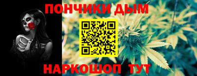 кокаин премиум Пенза