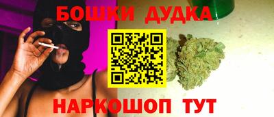 кокаин премиум Пенза