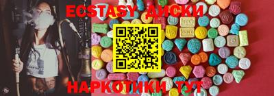 ALPHA-PVP Первоуральск