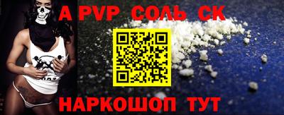 ALPHA-PVP Первоуральск