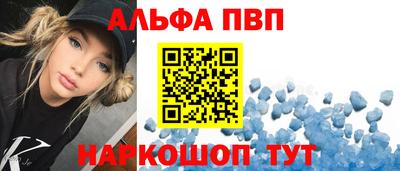 кокаин премиум Пенза