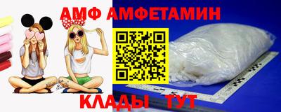 ALPHA-PVP Первоуральск