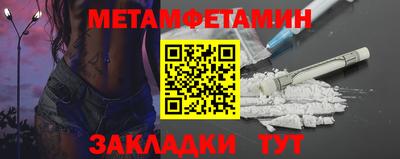 ALPHA-PVP Первоуральск