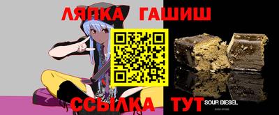 ALPHA-PVP Первоуральск