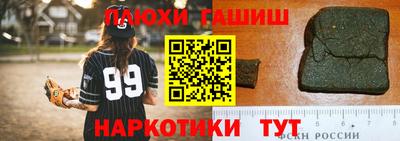 кокаин премиум Пенза