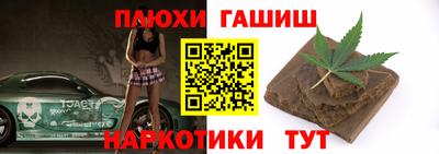 ALPHA-PVP Первоуральск