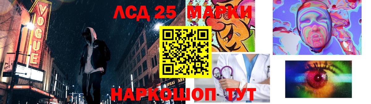 LSD-25 экстази  Вход с VPN  Оренбург  мега вход  LSD-25 экстази кислота  ЛСД экстази кислота 