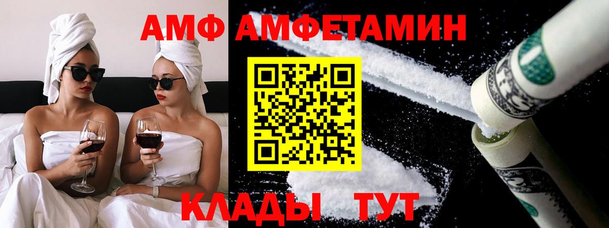 Первитин пудра Оренбург