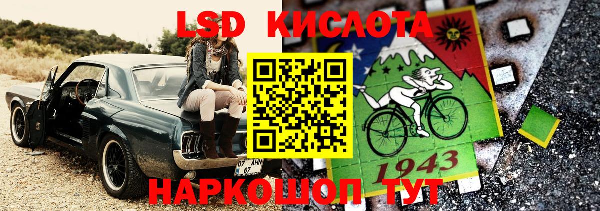 Наркотические марки 1500мкг  Вход с VPN  Наркотические марки 1500мкг  Марки N-bome  Оренбург 