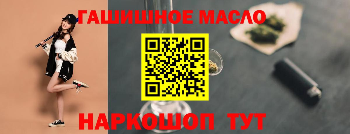 Дистиллят ТГК концентрат Оренбург