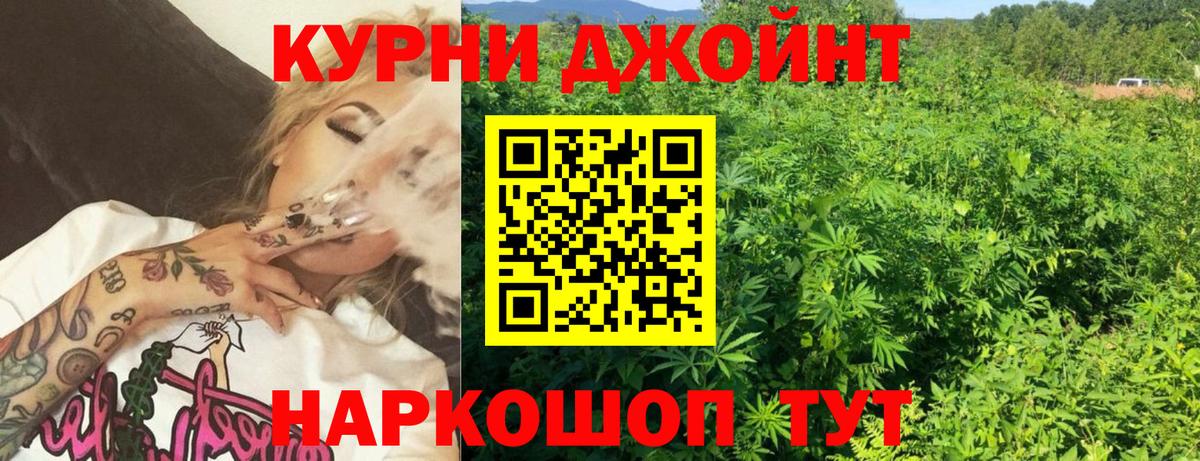 Канабис планчик Оренбург